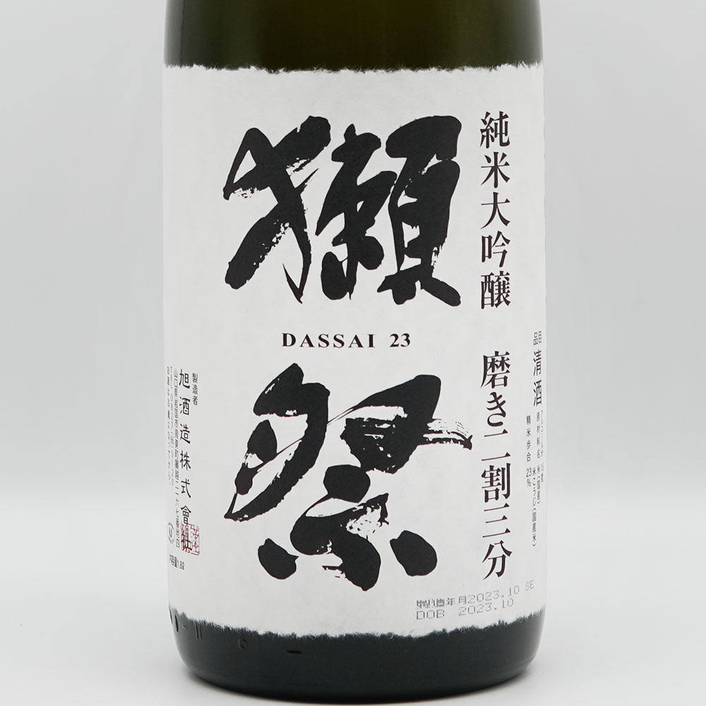 【木箱付き】獺祭(だっさい) 純米大吟醸 磨き二割三分のラベル