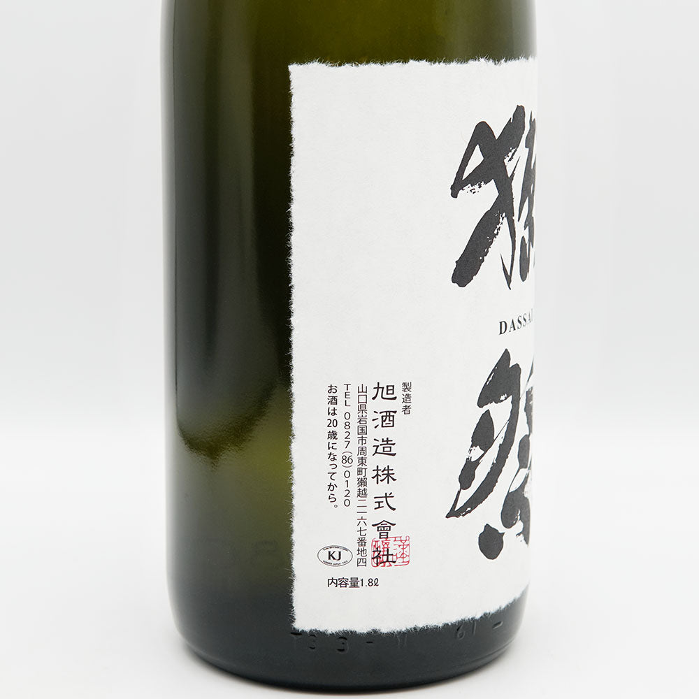 【木箱付き】獺祭(だっさい) 純米大吟醸 磨き二割三分のラベル左側面