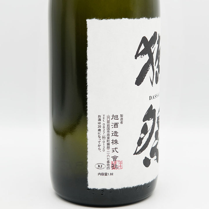 【木箱付き】獺祭(だっさい) 純米大吟醸 磨き二割三分のラベル左側面