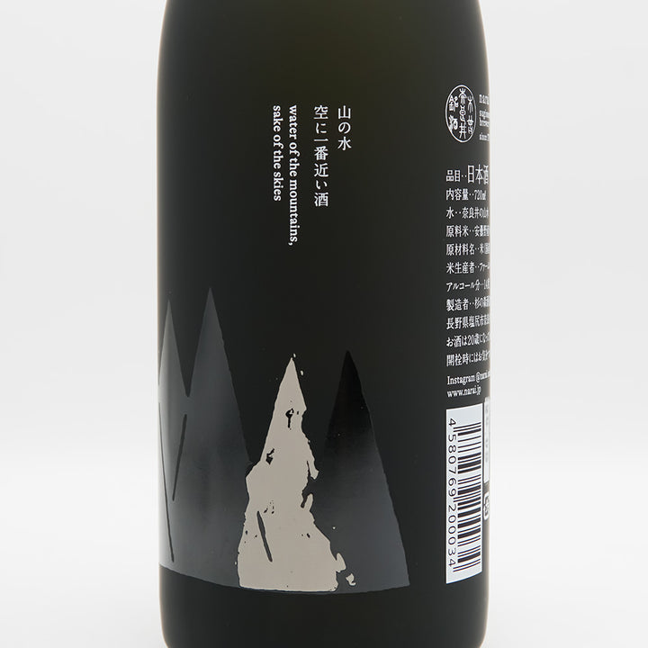narai(ならい) sankeiのラベル右側面