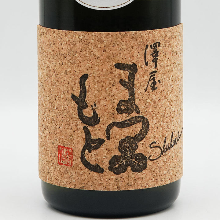 Sake mail order] Matsumoto Sawaya Shuhari Ultra 720ml - Isobe