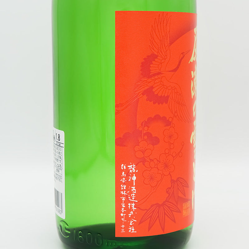 尾瀬の雪どけ(おぜのゆきどけ) 純米大吟醸 新年御用酒のラベル左側面