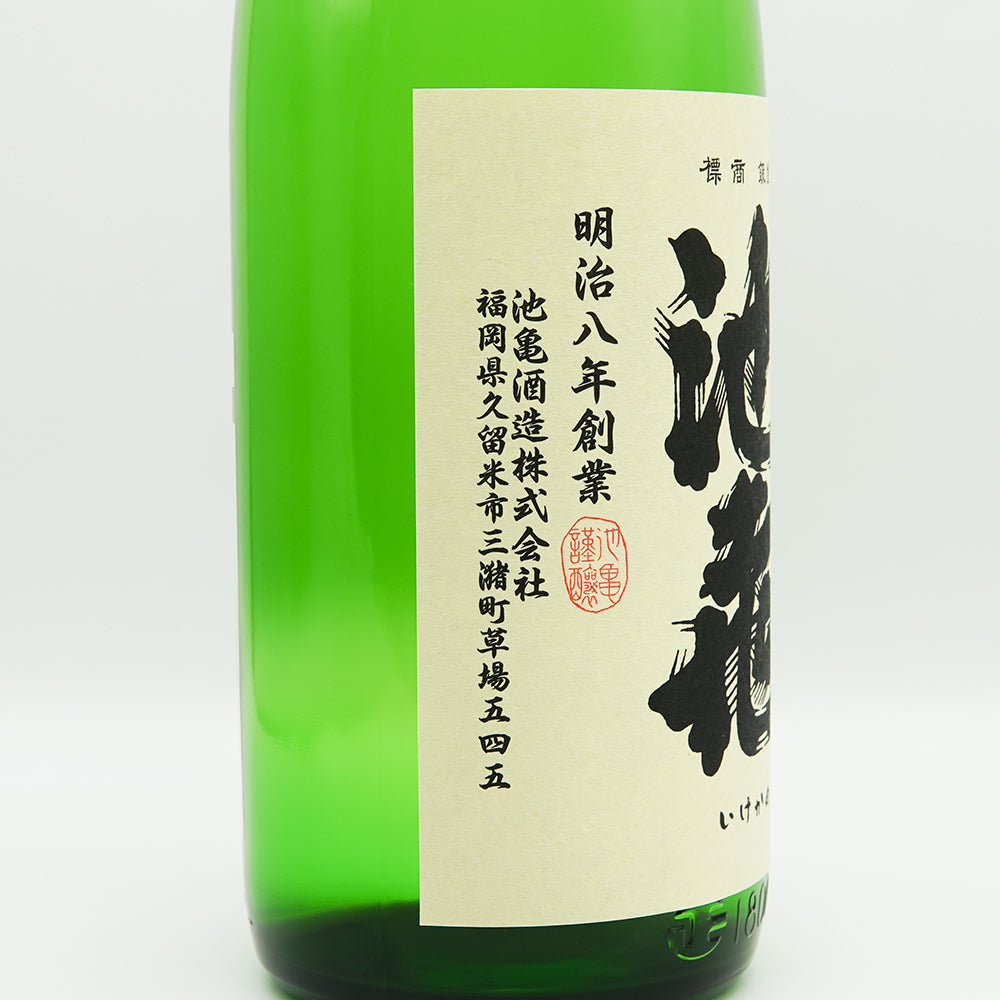 池亀 辛口純米 無濾過生原酒 720ml/1800ml｜日本酒専門店 - いそべ酒店