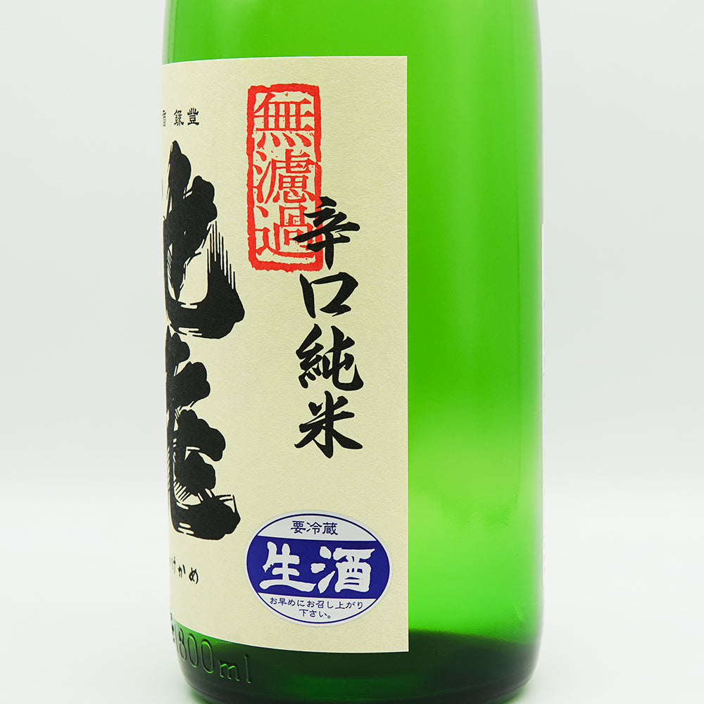 池亀 辛口純米 無濾過生原酒 720ml/1800ml｜日本酒専門店 - いそべ酒店