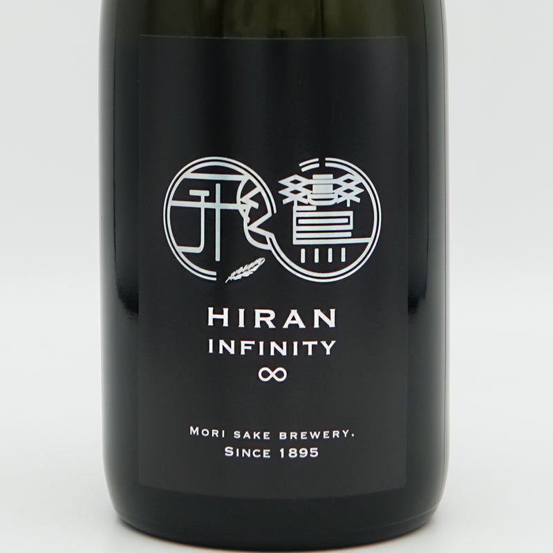 HIRAN(ひらん) Infinity ∞ 貴醸酒 ビール酵母 無濾過生のラベル