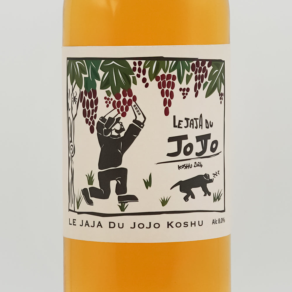 ホンジョー・コラボ LE JAJA DU JOJO KOSHU｜ワイン専門店 - いそべ酒店