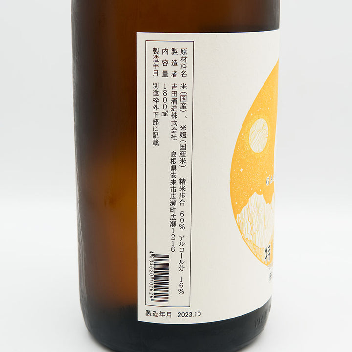 やまちゃん専用 槌屋ヤック株式会社