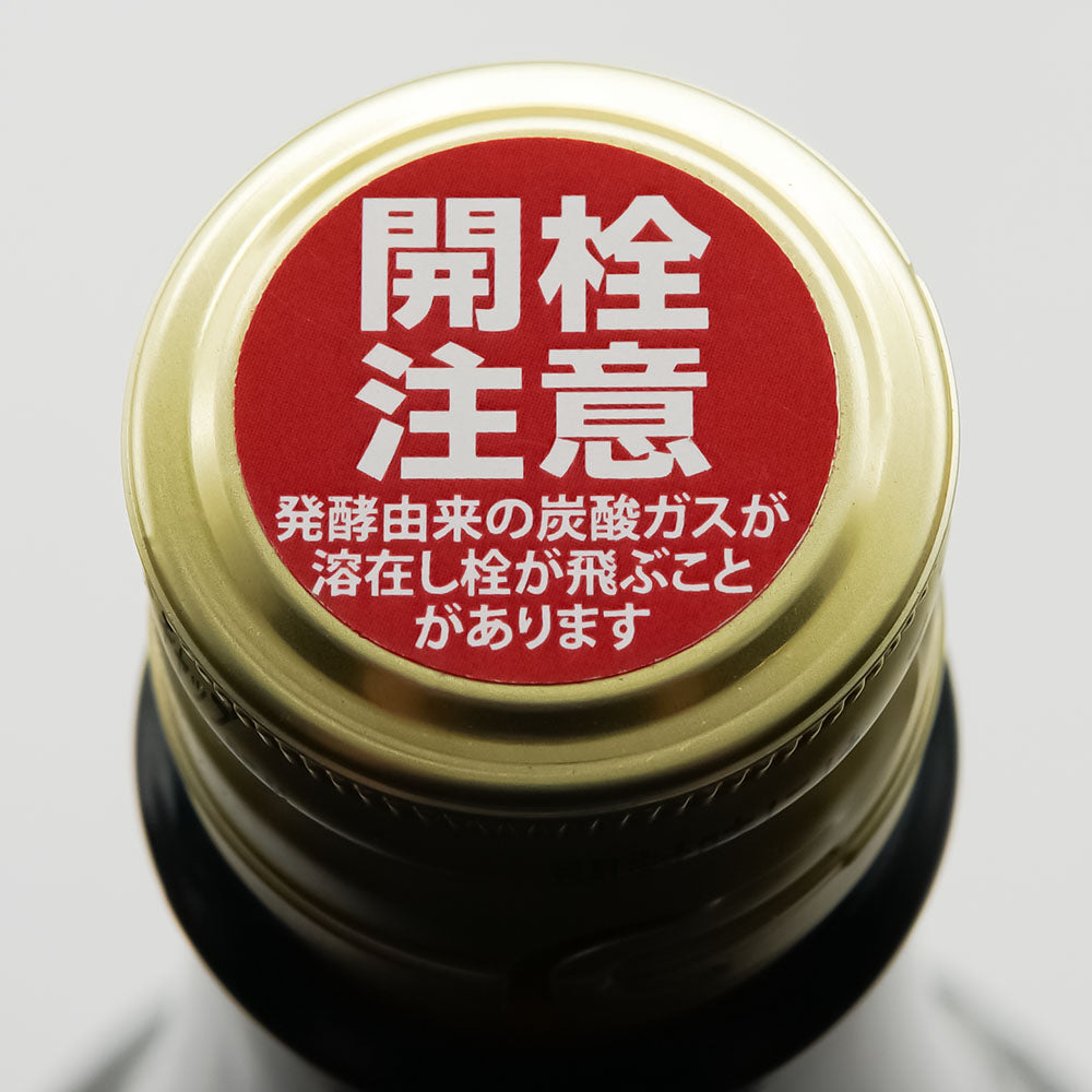 出雲 月山(いずもがっさん) 特別純米 無濾過原酒の上部