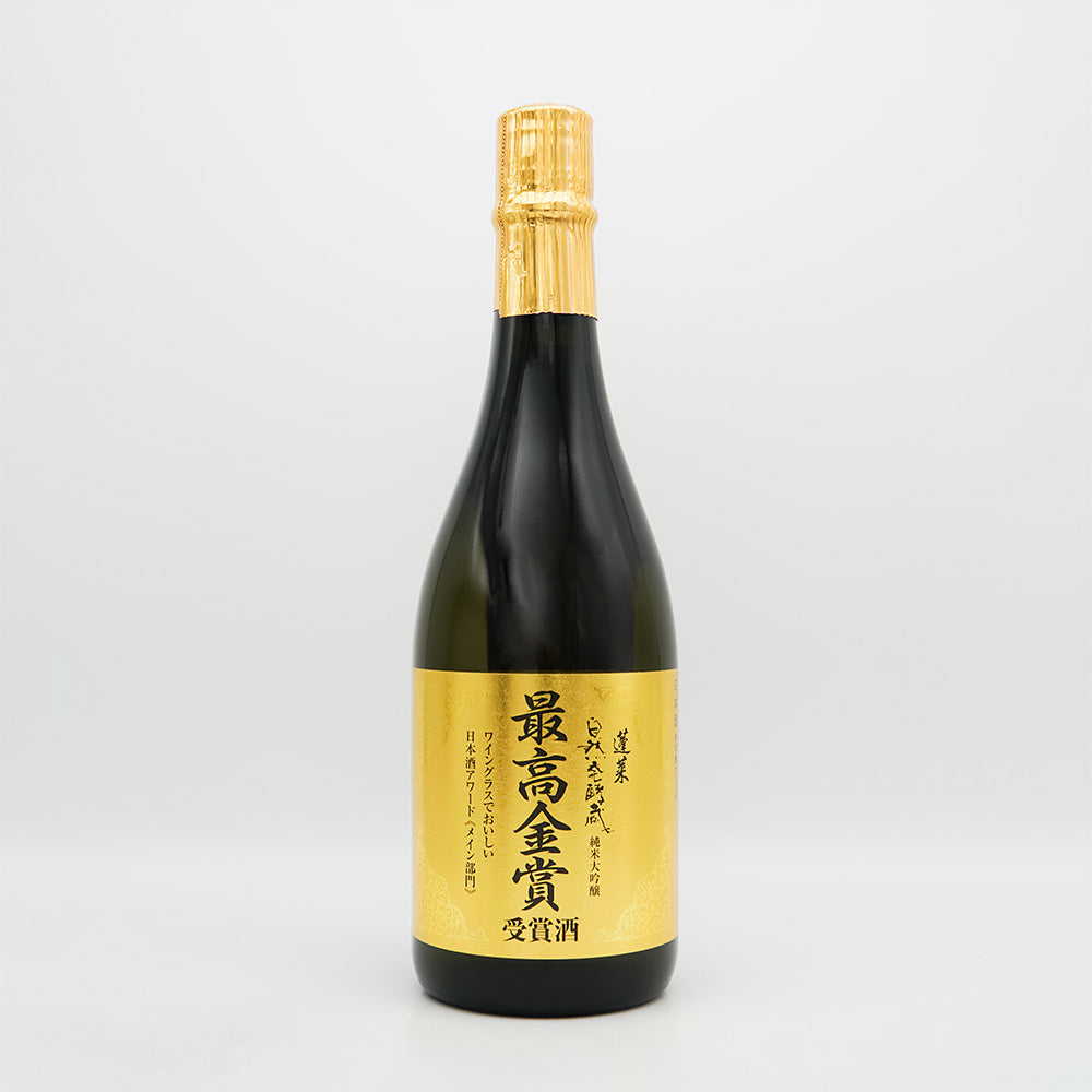 蓬莱(ほうらい) ワイングラスでおいしい日本酒アワード 最高金賞受賞 自然発酵蔵の全体像