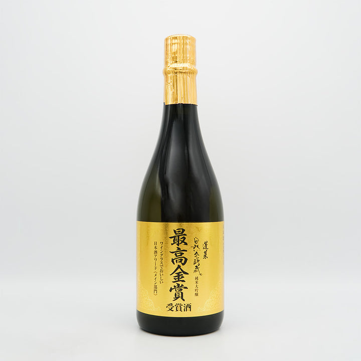 蓬莱(ほうらい) ワイングラスでおいしい日本酒アワード 最高金賞受賞 自然発酵蔵の全体像