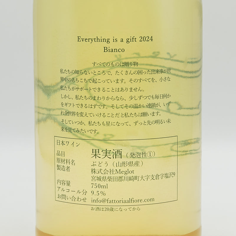 Fattoria AL FIORE(ファットリア アルフィオーレ) Everything is a gift 2024の裏ラベル