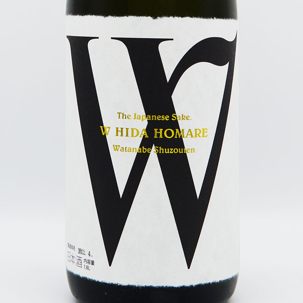 W(ダブリュー) 純米 ひだほまれ 無濾過生原酒 720ml/1800ml【クール便必須】