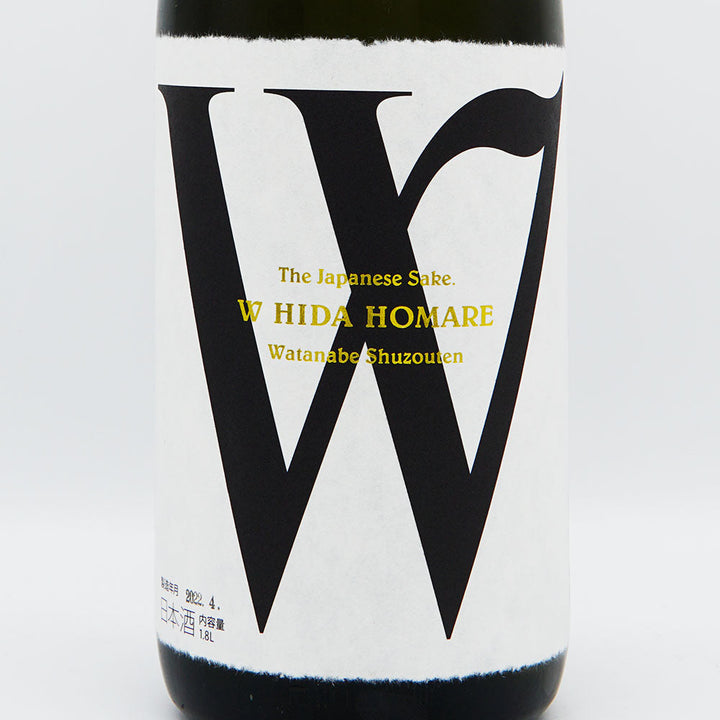 W(ダブリュー) 純米 ひだほまれ 無濾過生原酒 720ml/1800ml【クール便必須】