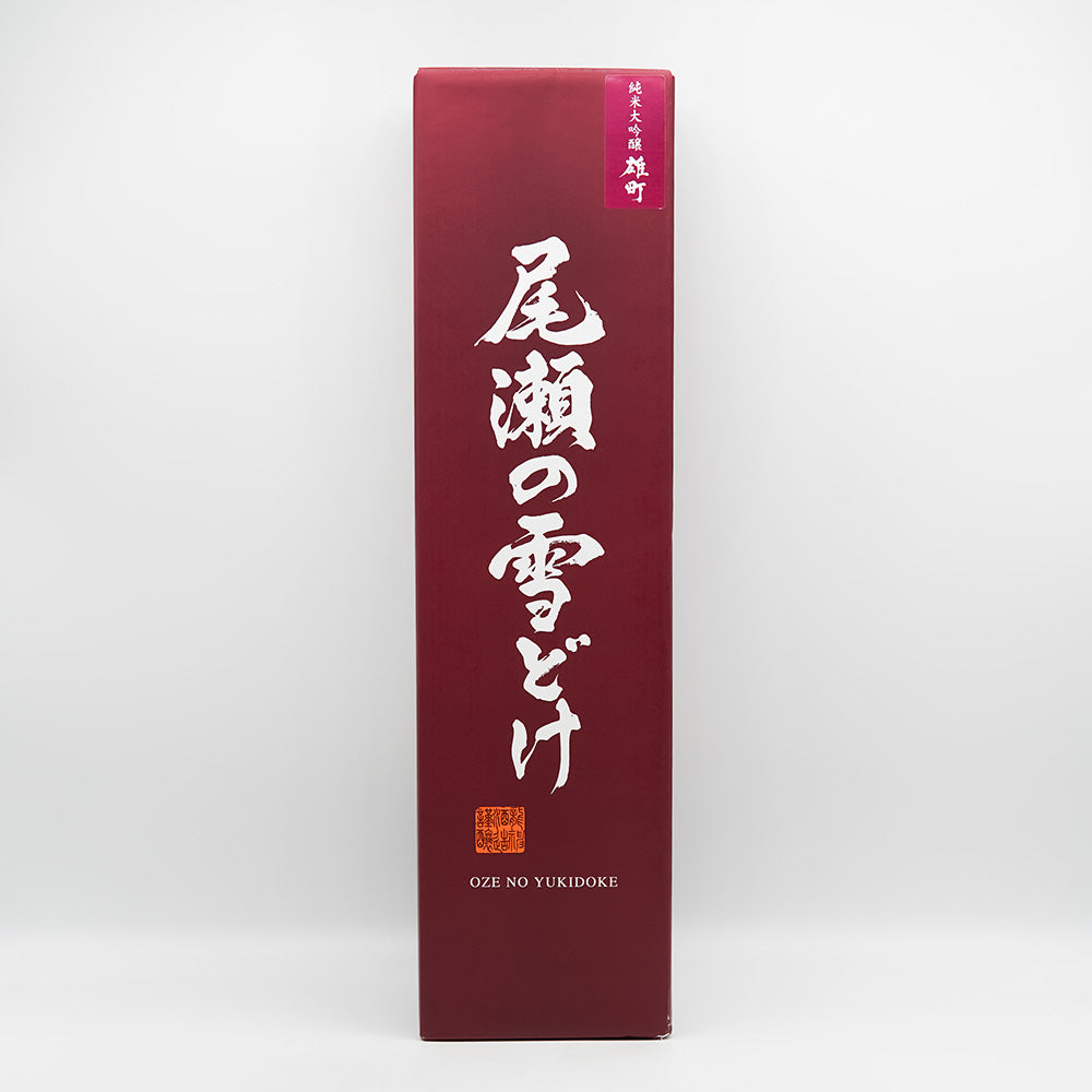 尾瀬の雪どけ(おぜのゆきどけ) 純米大吟醸 備前雄町 瓶燗火入れの化粧箱