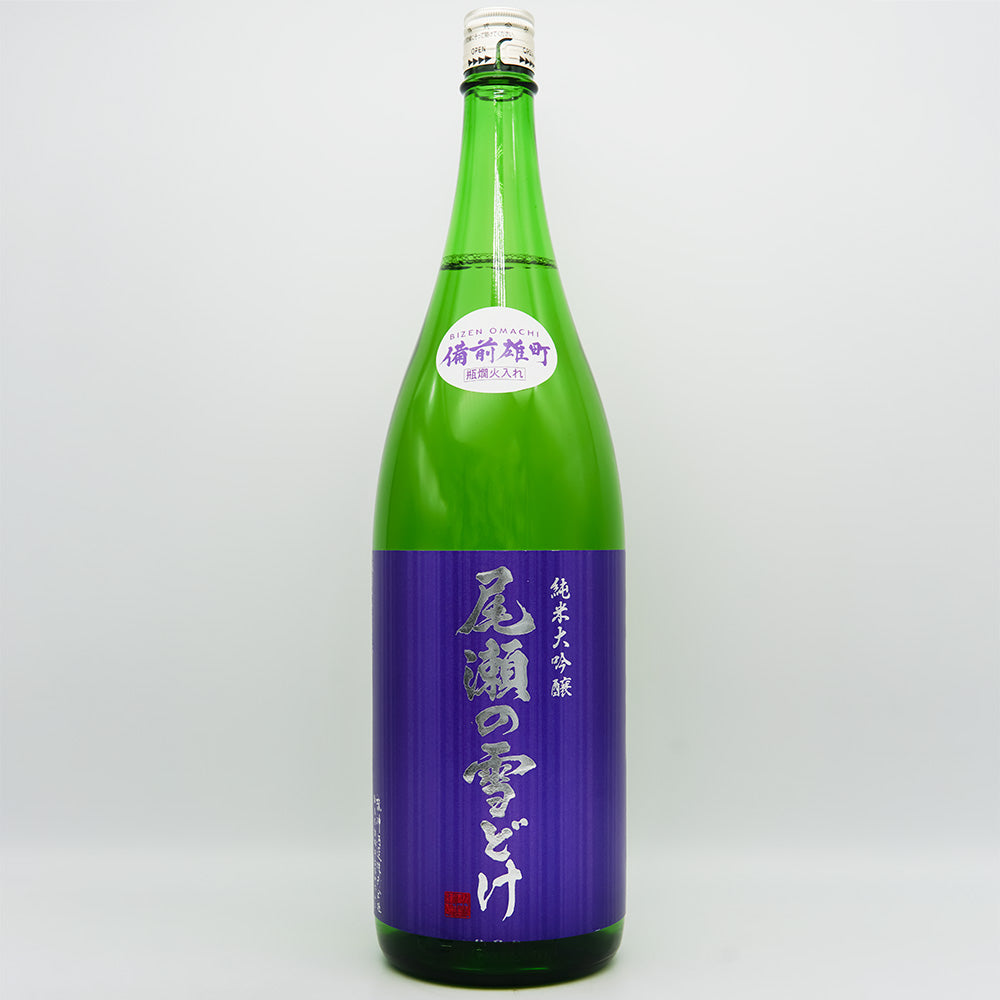 尾瀬の雪どけ 純米大吟醸 備前雄町 瓶燗火入れ 720ml/1800ml｜日本酒