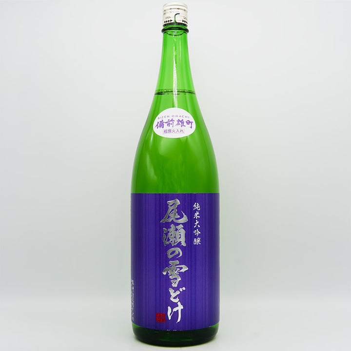 尾瀬の雪どけ(おぜのゆきどけ) 純米大吟醸 備前雄町 瓶燗火入れの全体像