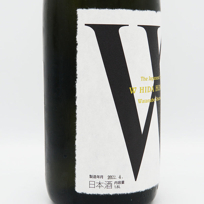 W (W) Junmai Hidahomare Unfiltered raw sake 720ml/1800ml [Cool delivery recommended]