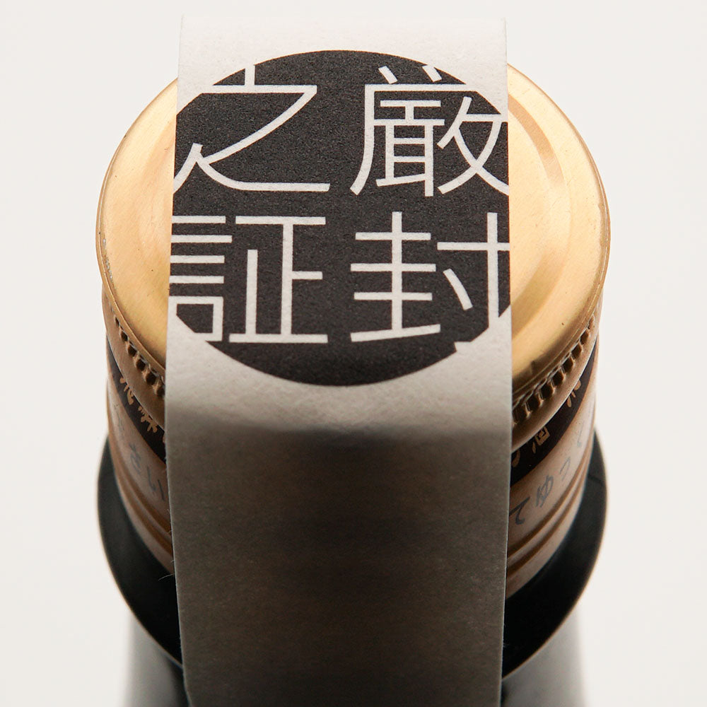 日本酒通販】W(ダブリュー) 純米 ひだほまれ 無濾過生原酒 720ml