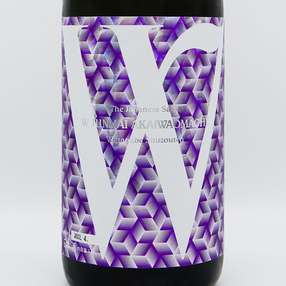 W (W) Junmai Akaiwa Omachi Unfiltered raw sake 720ml/1800ml [Cool delivery recommended]