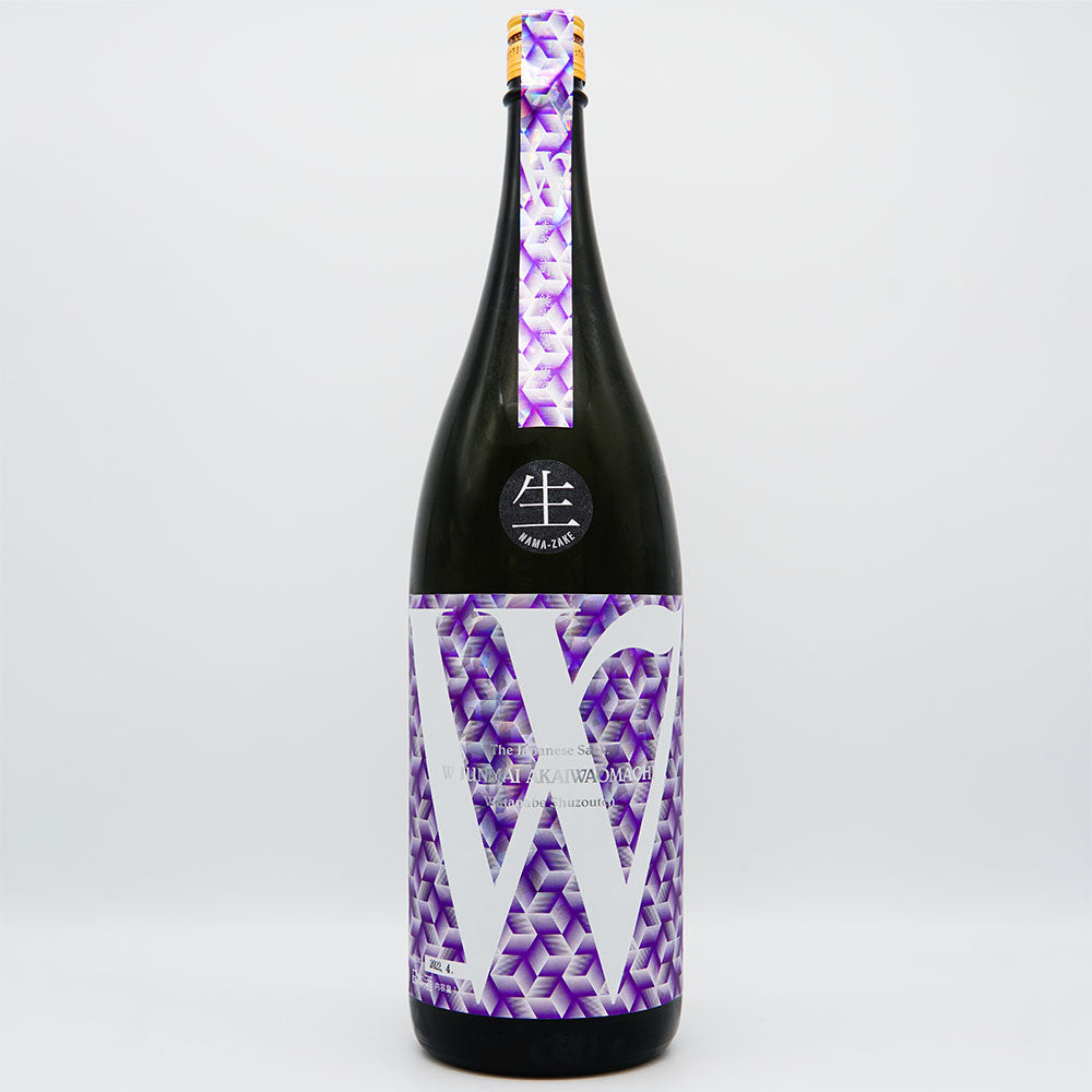 W (W) Junmai Akaiwa Omachi Unfiltered raw sake 720ml/1800ml [Cool delivery recommended]