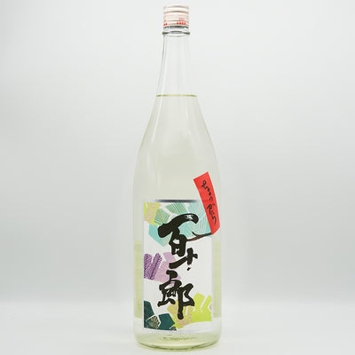 Japanese sake