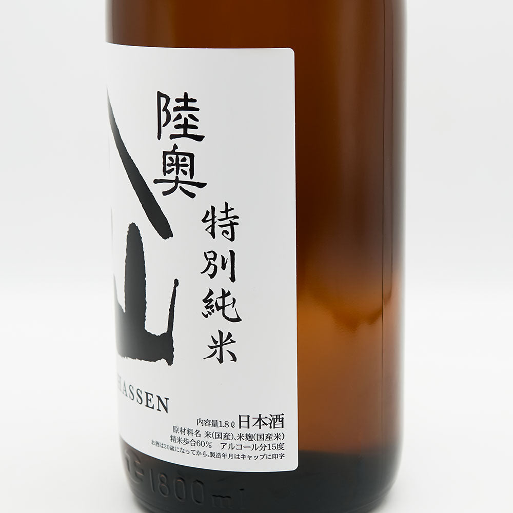 陸奥八仙(むつはっせん) 特別純米のラベル右側面