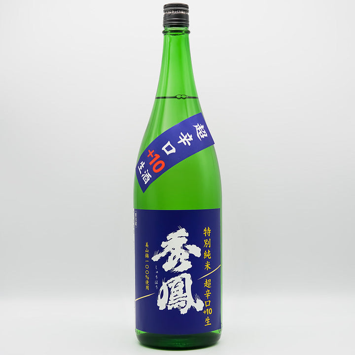 秀鳳(しゅうほう) 特別純米 超辛口＋10 生酒 720ml/1800ml【クール便必須】