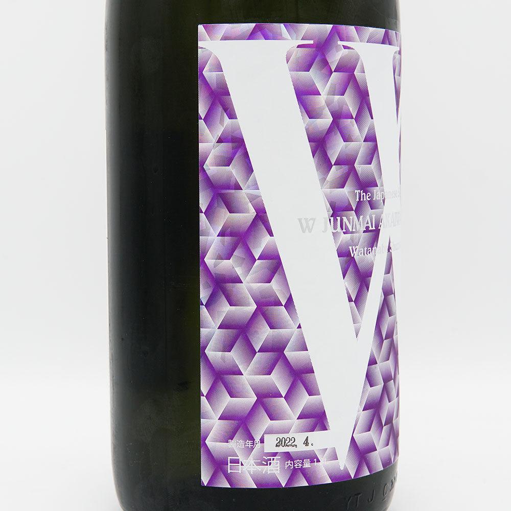 W (W) Junmai Akaiwa Omachi Unfiltered raw sake 720ml/1800ml [Cool delivery recommended]