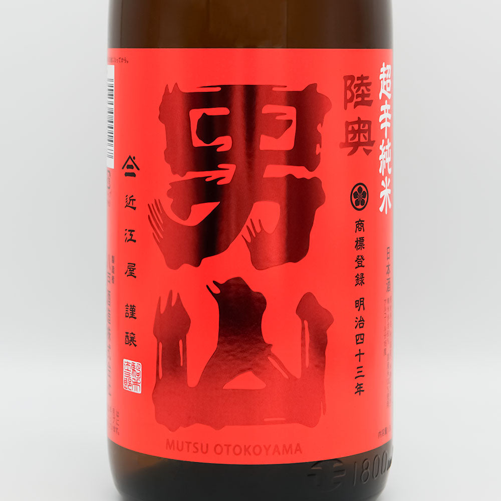 日本酒通販】陸奥男山 超辛純米 720ml/1800ml - いそべ酒店