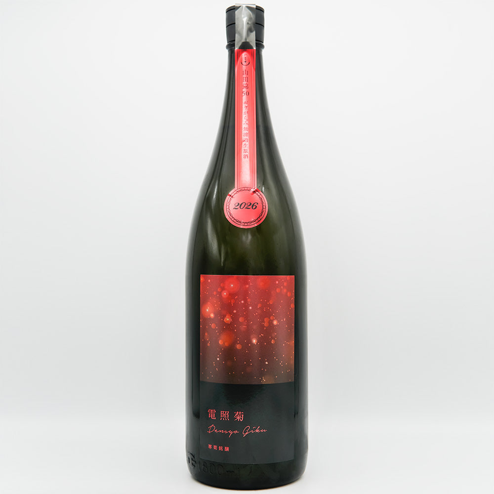Japanese sake