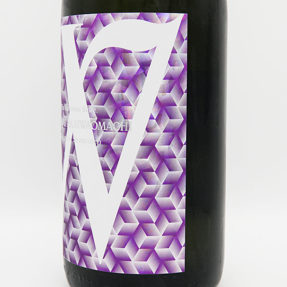 W (W) Junmai Akaiwa Omachi Unfiltered raw sake 720ml/1800ml [Cool delivery recommended]