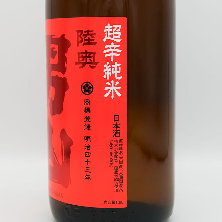 陸奥男山(むつおとこやま) 超辛純米のラベル右側面