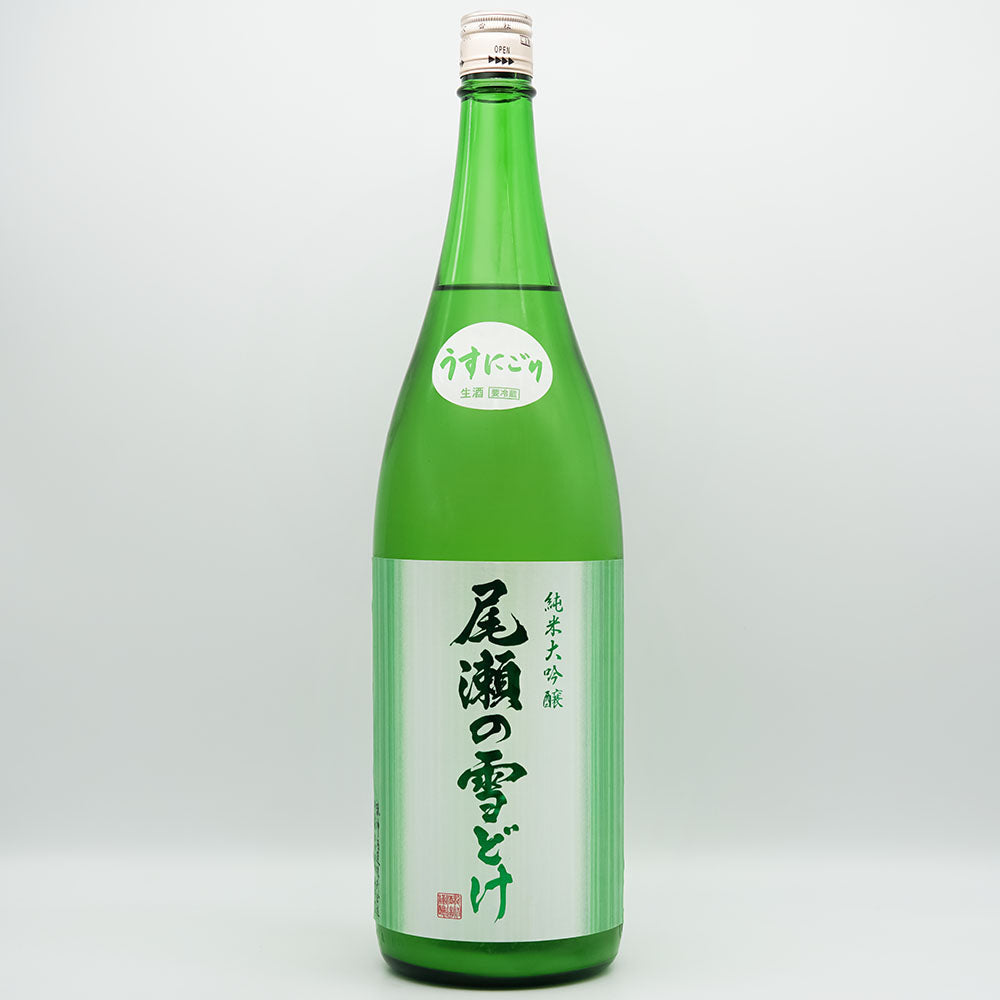 尾瀬の雪どけ(おぜのゆきどけ) 純米大吟醸 うすにごり生酒の全体像