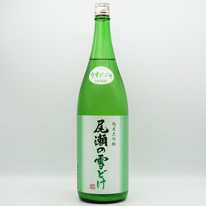 尾瀬の雪どけ(おぜのゆきどけ) 純米大吟醸 うすにごり生酒の全体像