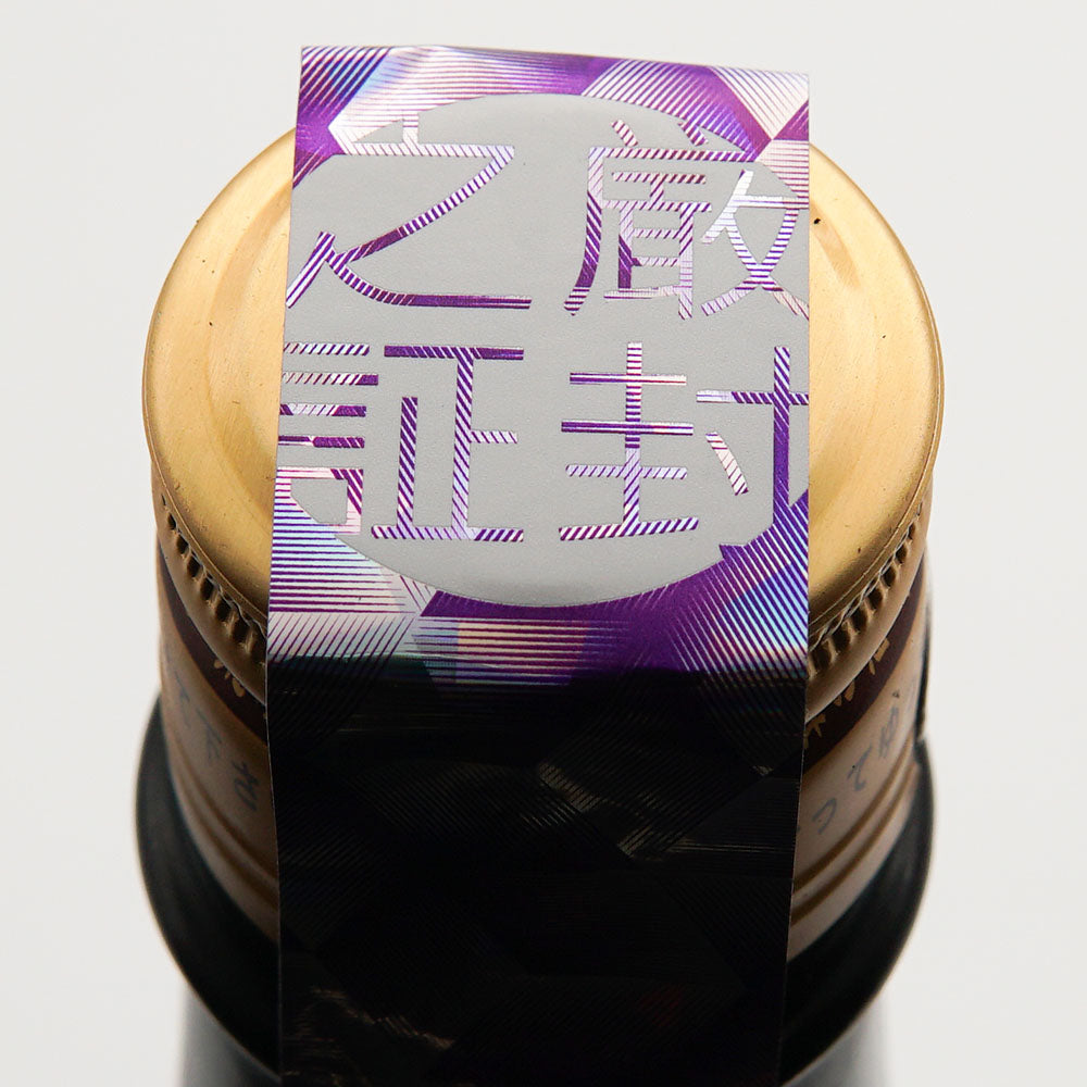 W (W) Junmai Akaiwa Omachi Unfiltered raw sake 720ml/1800ml [Cool delivery recommended]