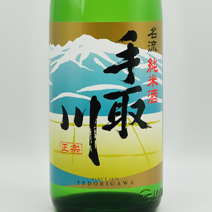 手取川 純米酒 名流 大辛口 1800ml｜日本酒専門店 - いそべ酒店