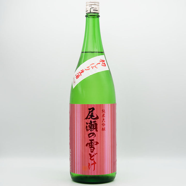 尾瀬の雪どけ(おぜのゆきどけ) 初しぼり 純米大吟醸 生酒の全体像
