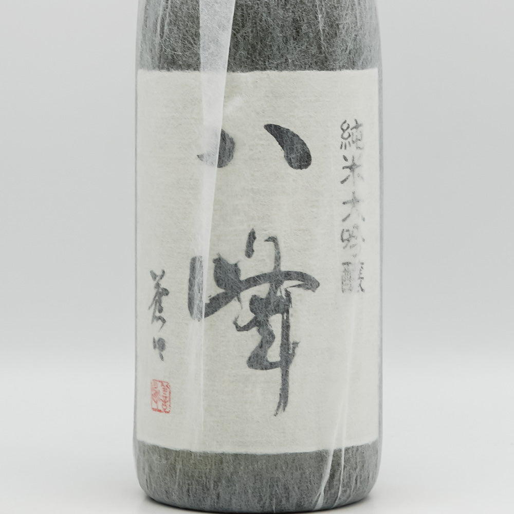 喜多屋(きたや) 八峰 純米大吟醸のラベル