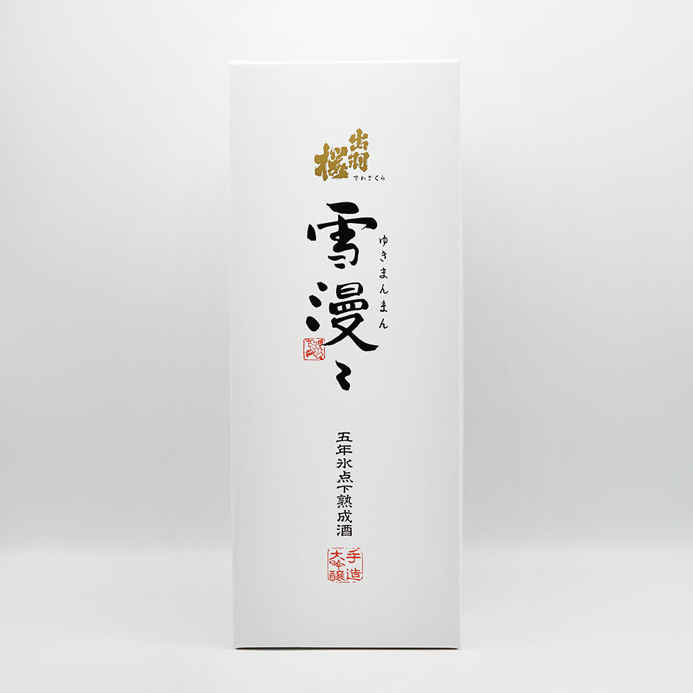 出羽桜(でわざくら) 雪漫々 大吟醸 五年氷点下熟成酒の化粧箱