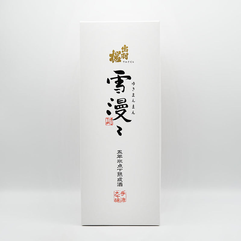 出羽桜(でわざくら) 雪漫々 大吟醸 五年氷点下熟成酒の化粧箱