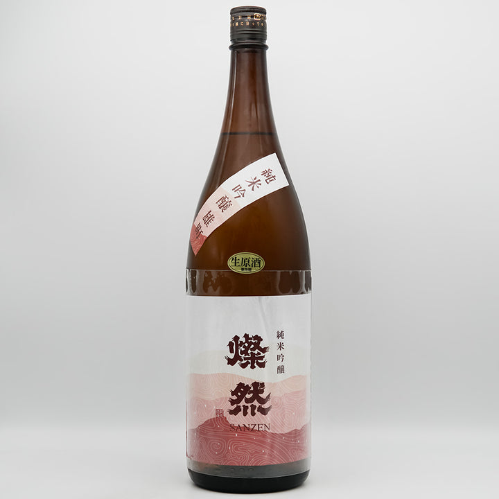 燦然(さんぜん) 純米吟醸 雄町 生原酒の全体像