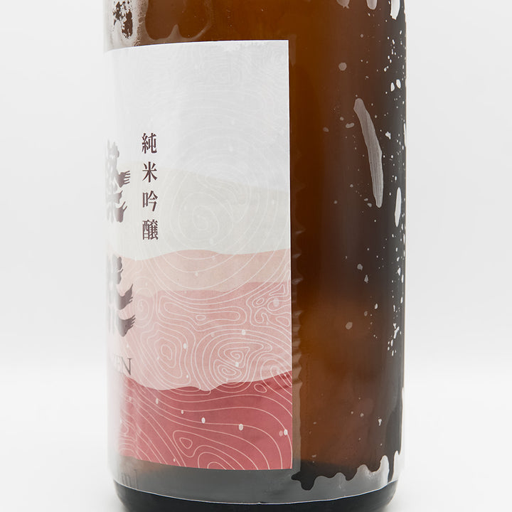 燦然(さんぜん) 純米吟醸 雄町 生原酒のラベル右側面