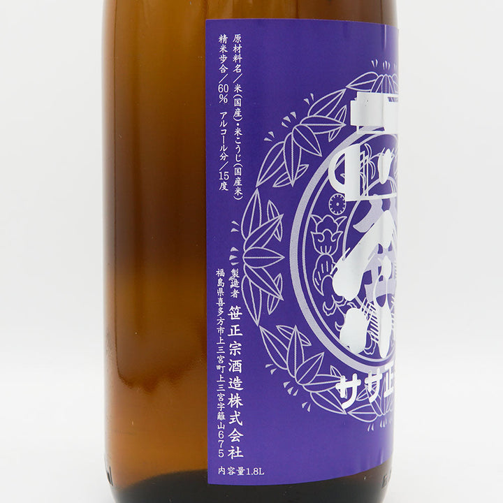 ササ正宗 純米吟醸 からくち+10 720ml/1800ml|日本酒専門店 - いそべ酒店 ササ正宗 純米吟醸 からくち+10 720ml/1800ml|日本酒専門店 - いそべ酒店