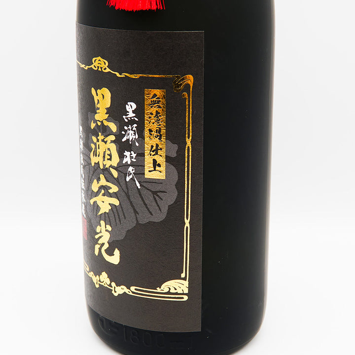 芋焼酎通販】黒瀬安光 720ml/1800ml - いそべ酒店