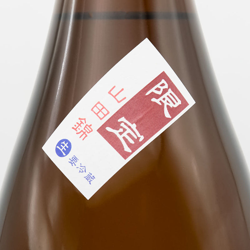 裏死神(うらしにがみ) 山田錦 純米大吟醸 生酒のサブラベル