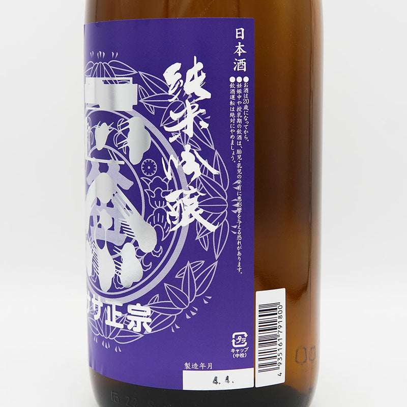 Sasa Masamune Junmai Ginjo Karakuchi +10 720ml/1800ml