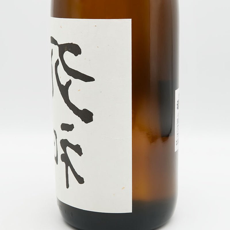裏死神(うらしにがみ) 山田錦 純米大吟醸 生酒のラベル右側面