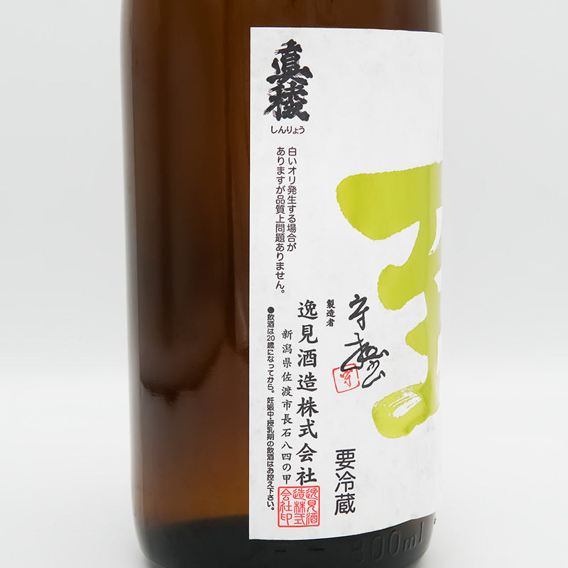 至(いたる) 純米 生原酒のラベル左側面