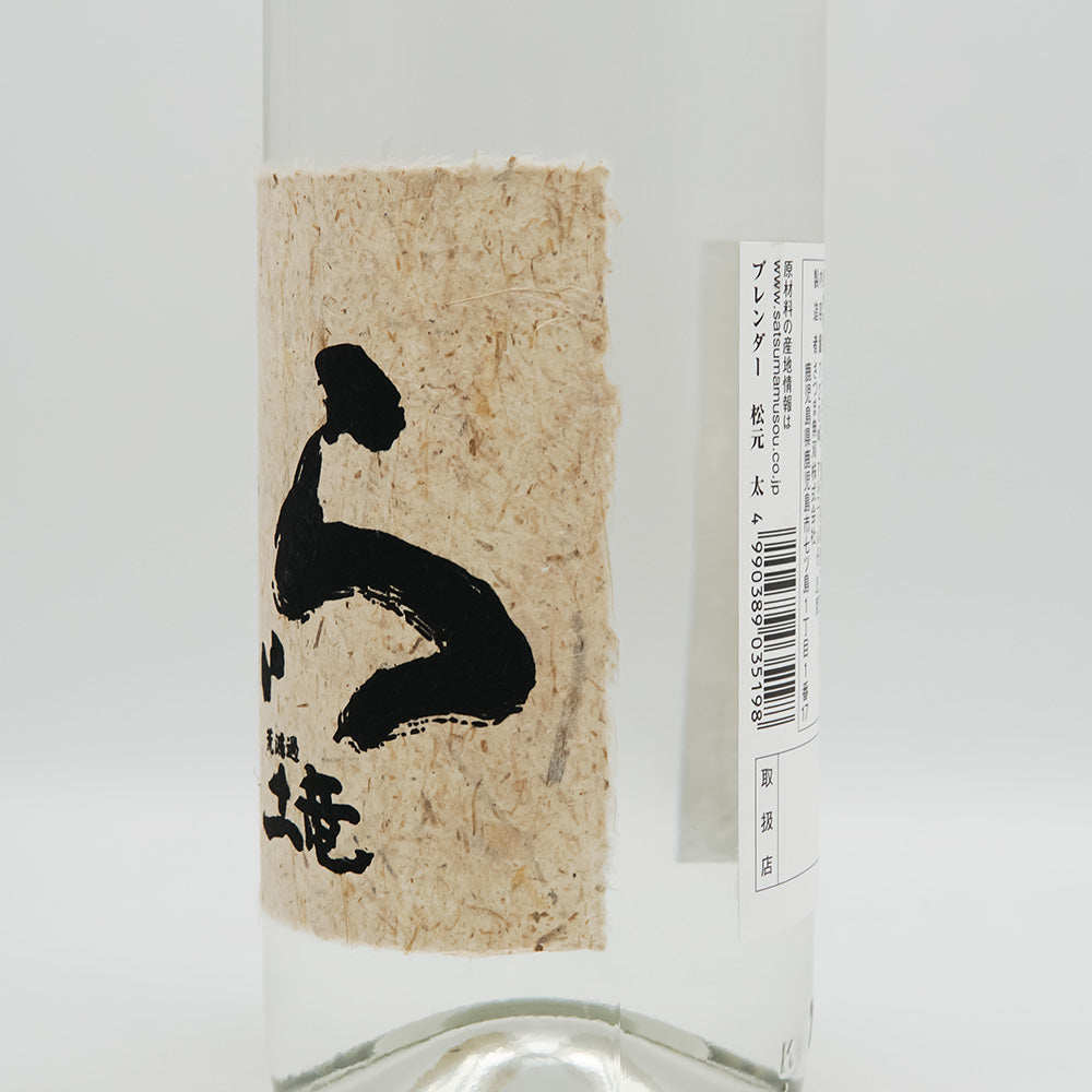 もぐら 新酒 荒濾過 2026のラベル右側面