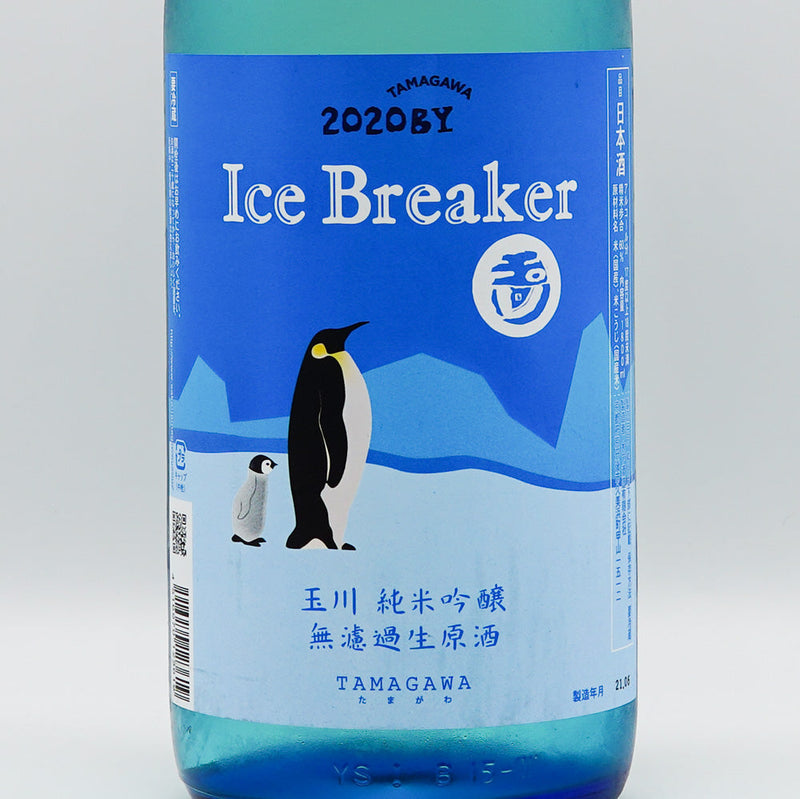 Tamagawa Ice Breaker Junmai Ginjo Unfiltered Raw Sake 500ml/1800ml [Cool delivery recommended]